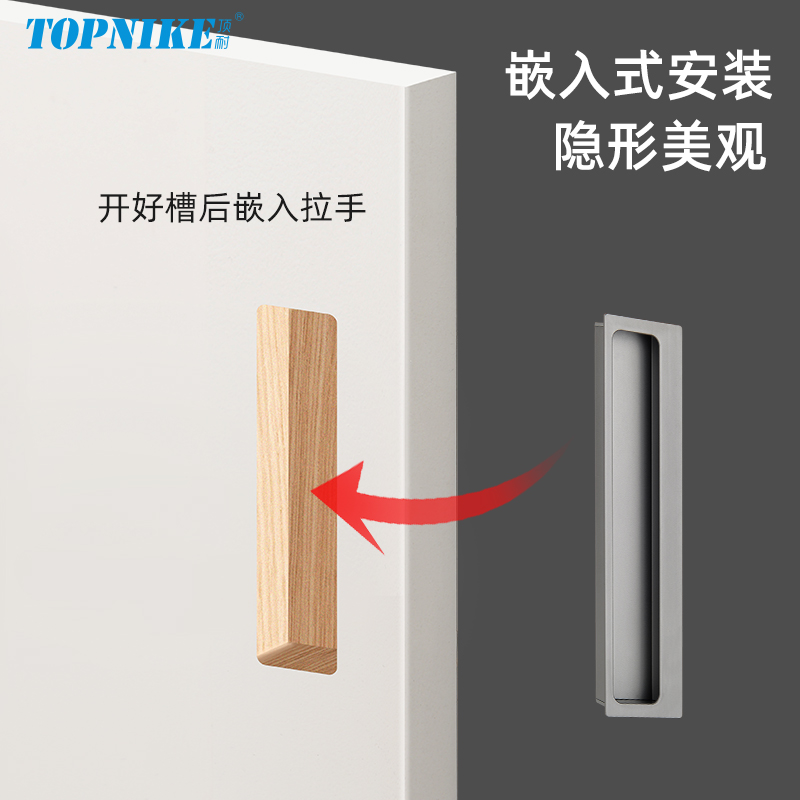 顶耐隐形暗拉手嵌入式衣柜门橱柜抽屉扣手移门推拉门暗扣加长1米