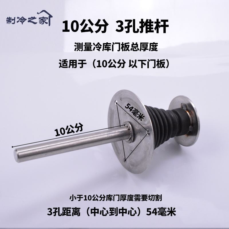 冷库门配件1178冷库门锁安全推杆夜光版冷库安全门把手库门推杆