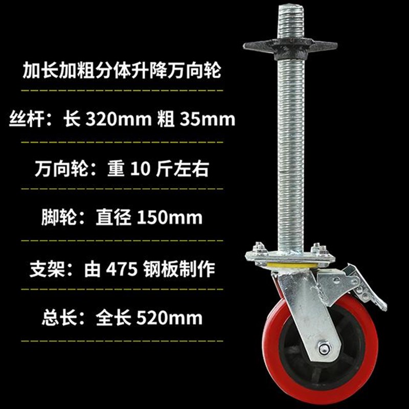 脚手架轮子6寸橡胶轮,万向刹车轮AB刹车轮子。