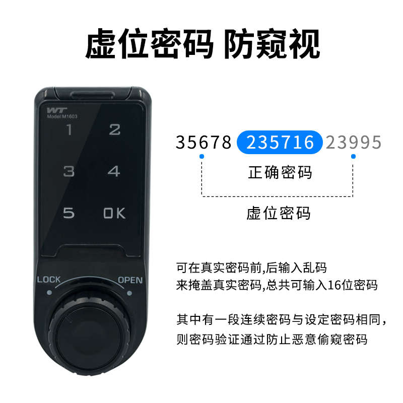 智能电子密码柜锁抽屉锁信报箱衣柜锁橱柜台球杆储物鞋柜门密码锁