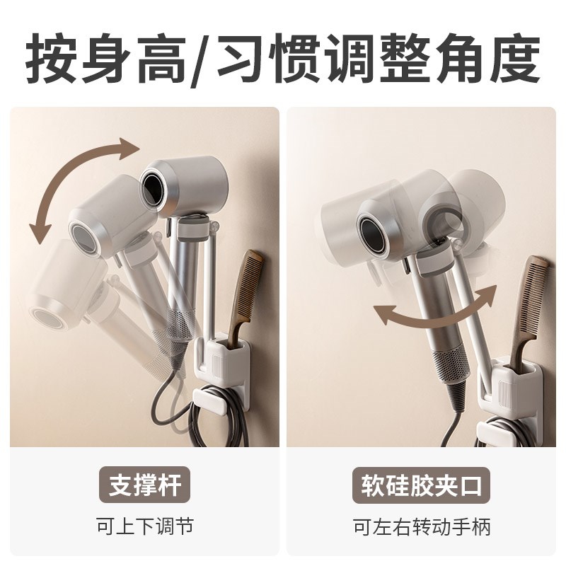 吹风机置物架懒人支架金属免打孔解放双手卫生间壁挂风筒收纳架