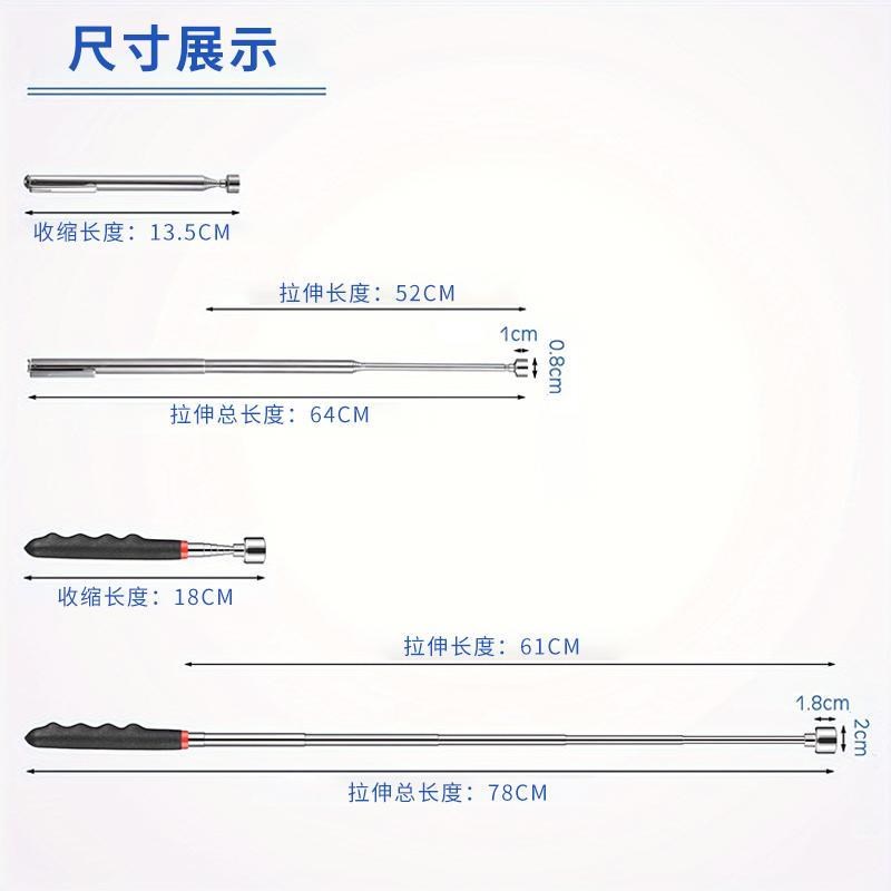 强磁拾捡器可伸缩吸铁棒万向吸力棒汽修检查镜吸螺丝神器车底检测