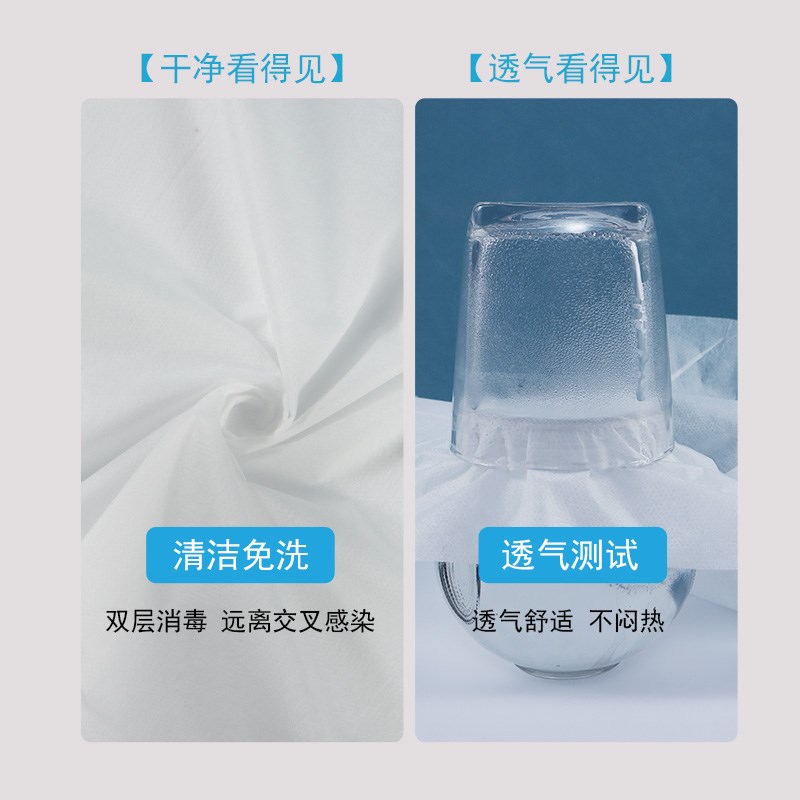 旅行一次性床单被罩枕套床上用品四件套真空包装隔脏双人酒店便携