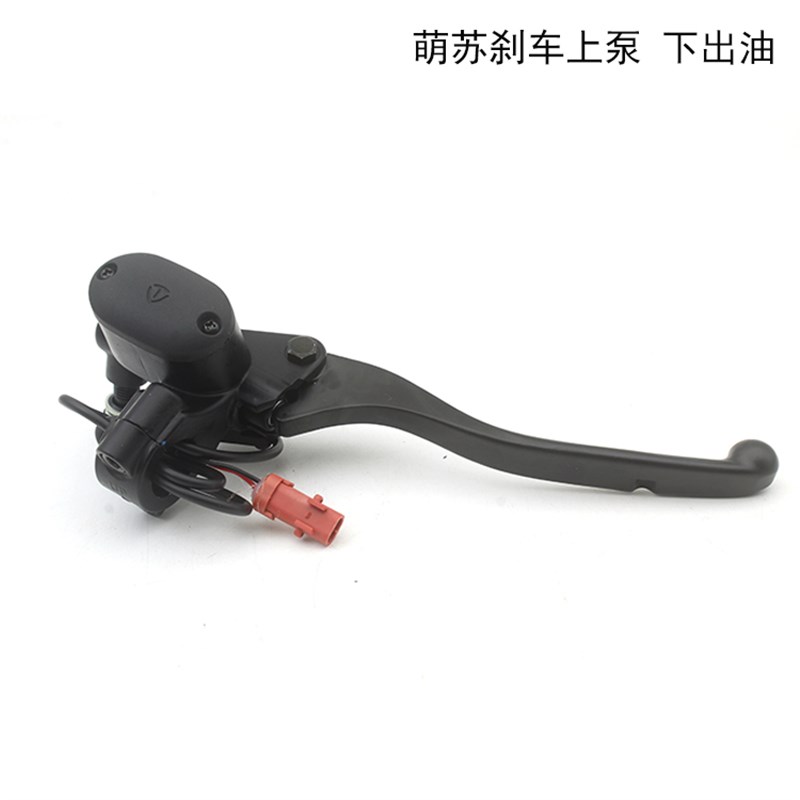 适用于台铃萌苏电动车刹车上泵 制动泵 右边下出油12扳手