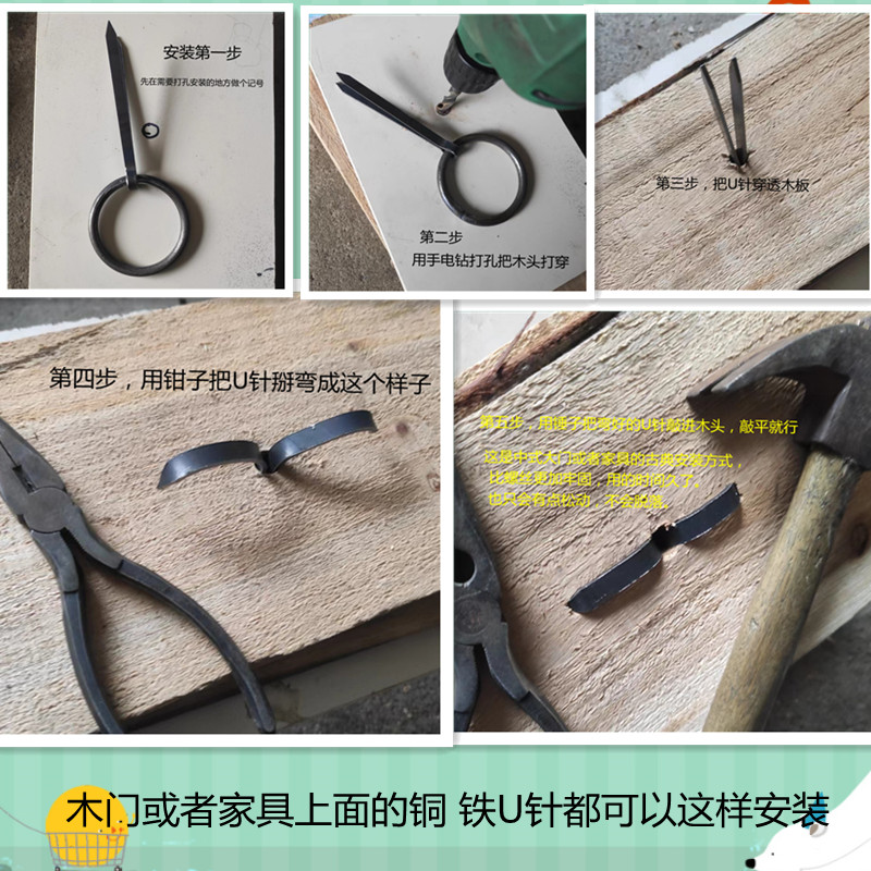 铁圈铁圆环铁U型针仿古门铁环拉手中式仿古把手老木门铁门环提手