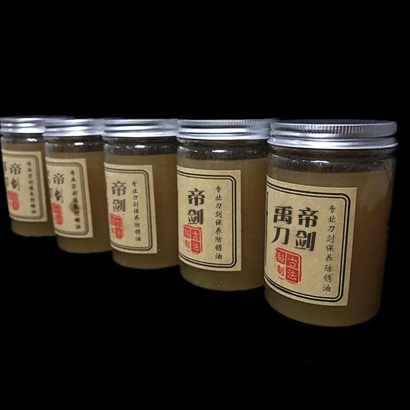 刀剑保养防锈油高浓度提炼秘制刀剑金属木质保养油宝剑护刀油