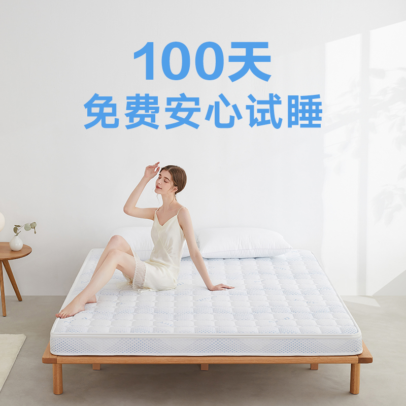 丘森 负离子天然椰棕床垫棕垫偏硬护脊环保棕榈1.5m1.8米尺寸定制