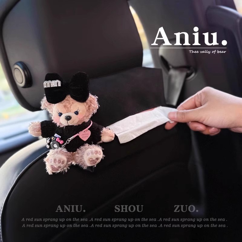 车载纸巾盒汽车扶手箱座式抽纸盒卡通可爱创意挂袋车用车内挂式