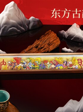 生肖摆件办公室装饰画开业礼物送朋友非遗文创家居饰品中国风招财