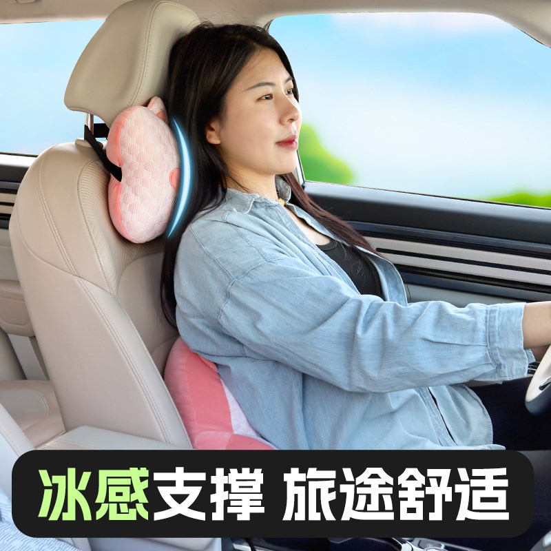 汽车头枕护颈枕座椅腰靠垫车内冰豆豆车载靠枕头一对情侣可爱卡通
