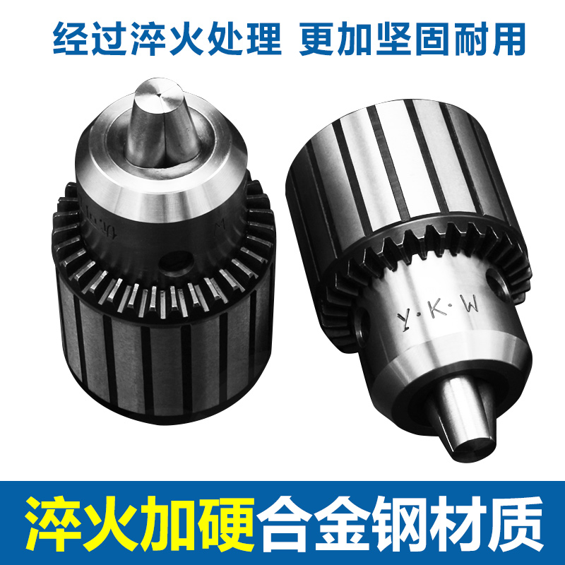 3-16铣床R8扳手钻夹头公制英制刀柄5-20高精度丝攻夹头炮塔铣钻夹