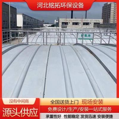 玻璃钢拱形盖板污水池除臭密封罩集气罩沉淀池弧形盖板养殖池盖板