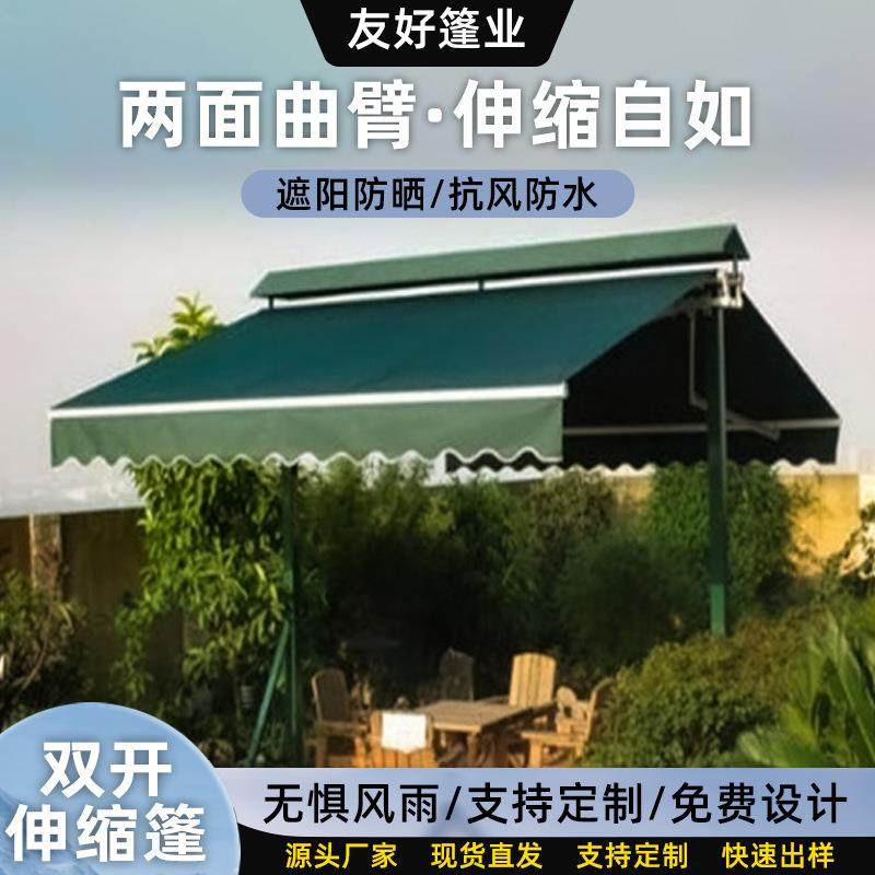 双开汽车雨蓬蝴蝶双开伸缩篷遮阳棚两面曲臂伸缩遮阳篷,户外/登山/野营/旅行用品,遮阳篷/雨篷/车篷/广告篷,淘宝优惠券,粉丝福利购,淘宝优惠卷