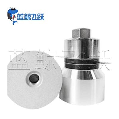 源头厂家双频超声波设备换能器超声波设备震头40/80KHz60W