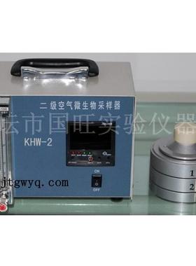 GWL-2二级空气微生物采样器空气微生物采样器厂家直销报价价格
