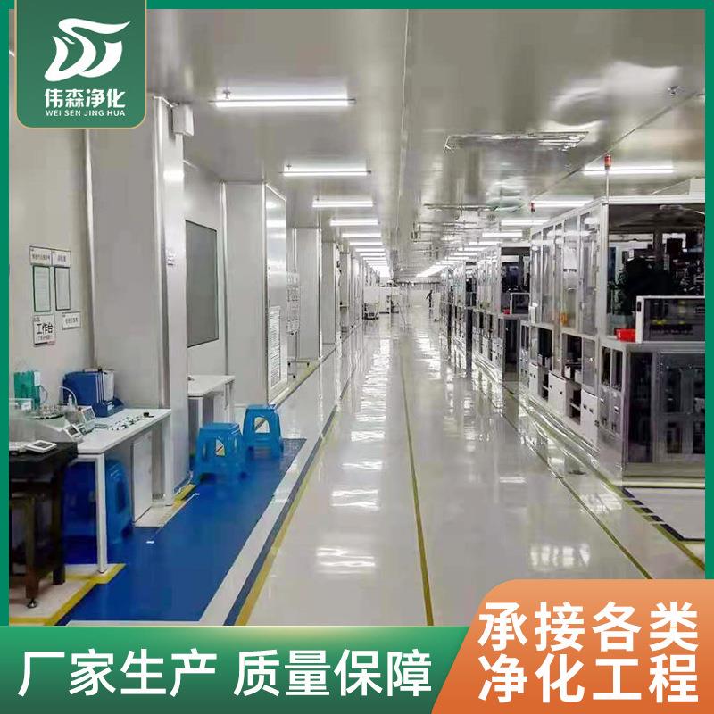 医院手术室净化工程安装无尘车间装修实验室设计施工净化车间工程