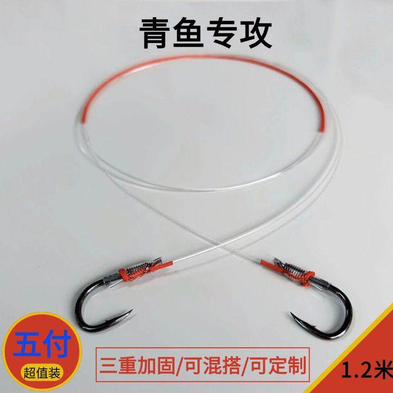 定制版成品加固大物子线伊势尼青鱼钩无铅子线黑坑湖库草鱼青鱼
