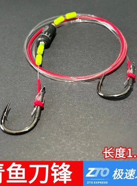 全套灵顿青鱼大物子线全套成品