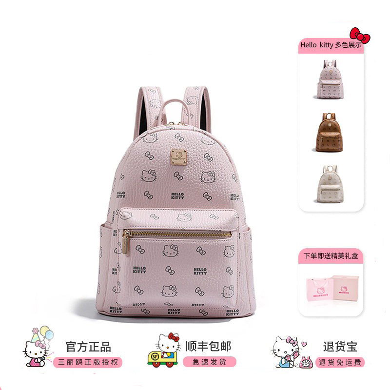 hellokitty凯蒂猫印花少女双肩包大容量女生背包学生通勤包包书包
