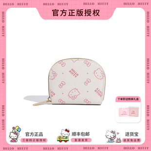 HelloKitty凯蒂猫印花设计感粉嫩多卡位小巧卡包女生零钱包证件包