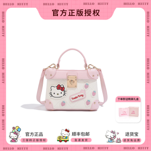 HelloKitty凯蒂猫可爱少女时尚 刺绣粉嫩手提盒子包女生单肩斜挎包
