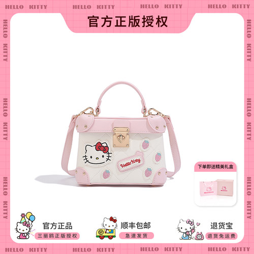 送女朋友礼物百搭手提盒子包