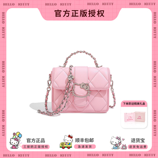 HelloKitty凯蒂猫小众链条手提斜挎小方包女生小香风单肩百搭包包