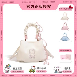 HelloKitty凯蒂猫多巴胺色系褶皱设计感手提包女生精致单肩水桶包