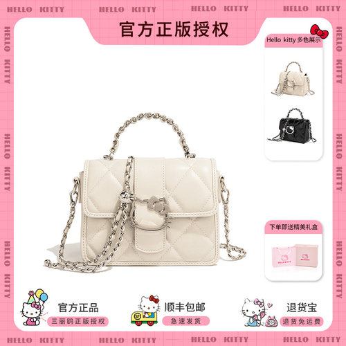 HelloKitty凯蒂猫手提斜挎小方包链条单肩小香风女生时尚百搭包包