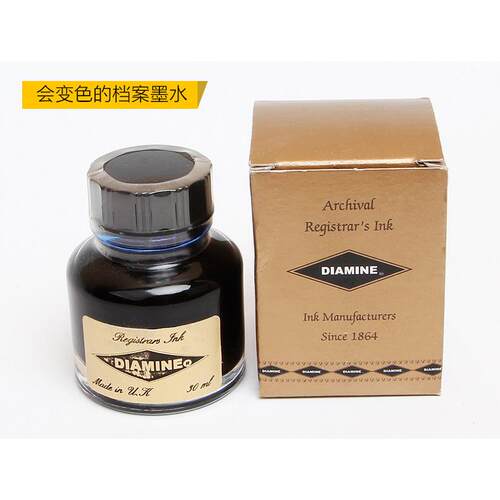 英国DIAMINE 档案墨水 铁胆墨水律师档案 防水变色墨水正装分装