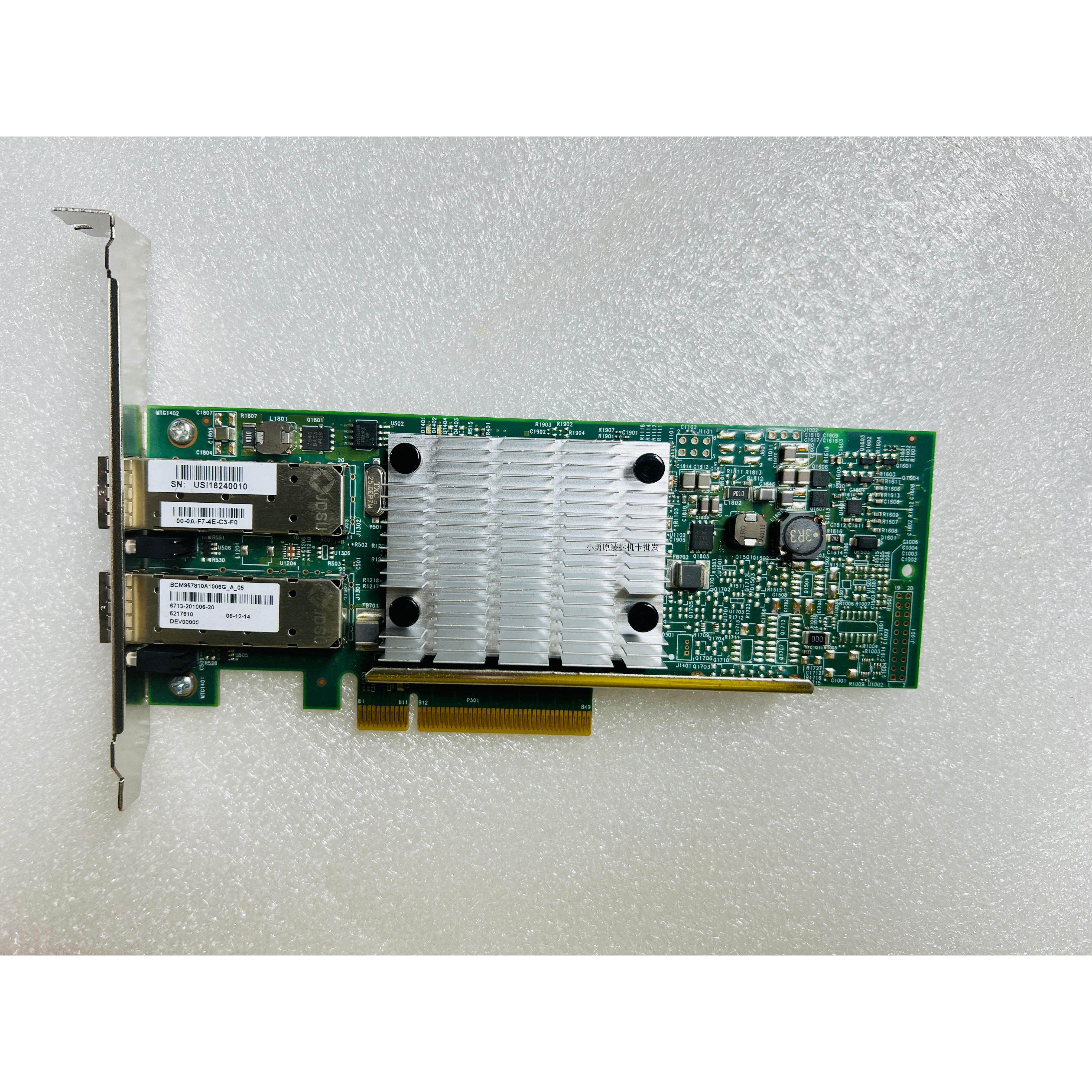 博通Broadcom BCM 57810S 10G双口万兆光纤网卡 BCM957810A1006G