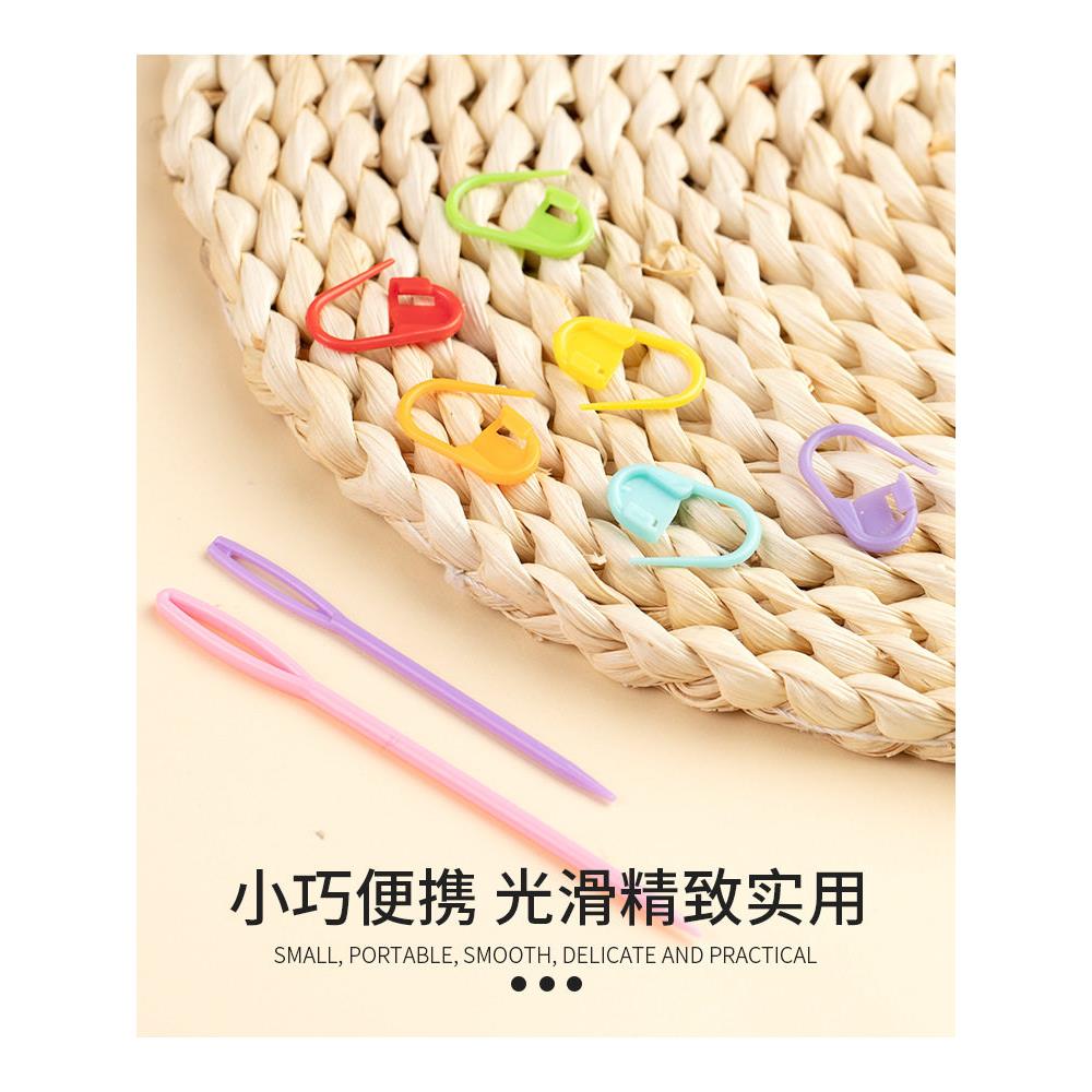 手工毛线编织辅助小工具记号针毛衣别扣彩色塑料小别针钩针记号扣