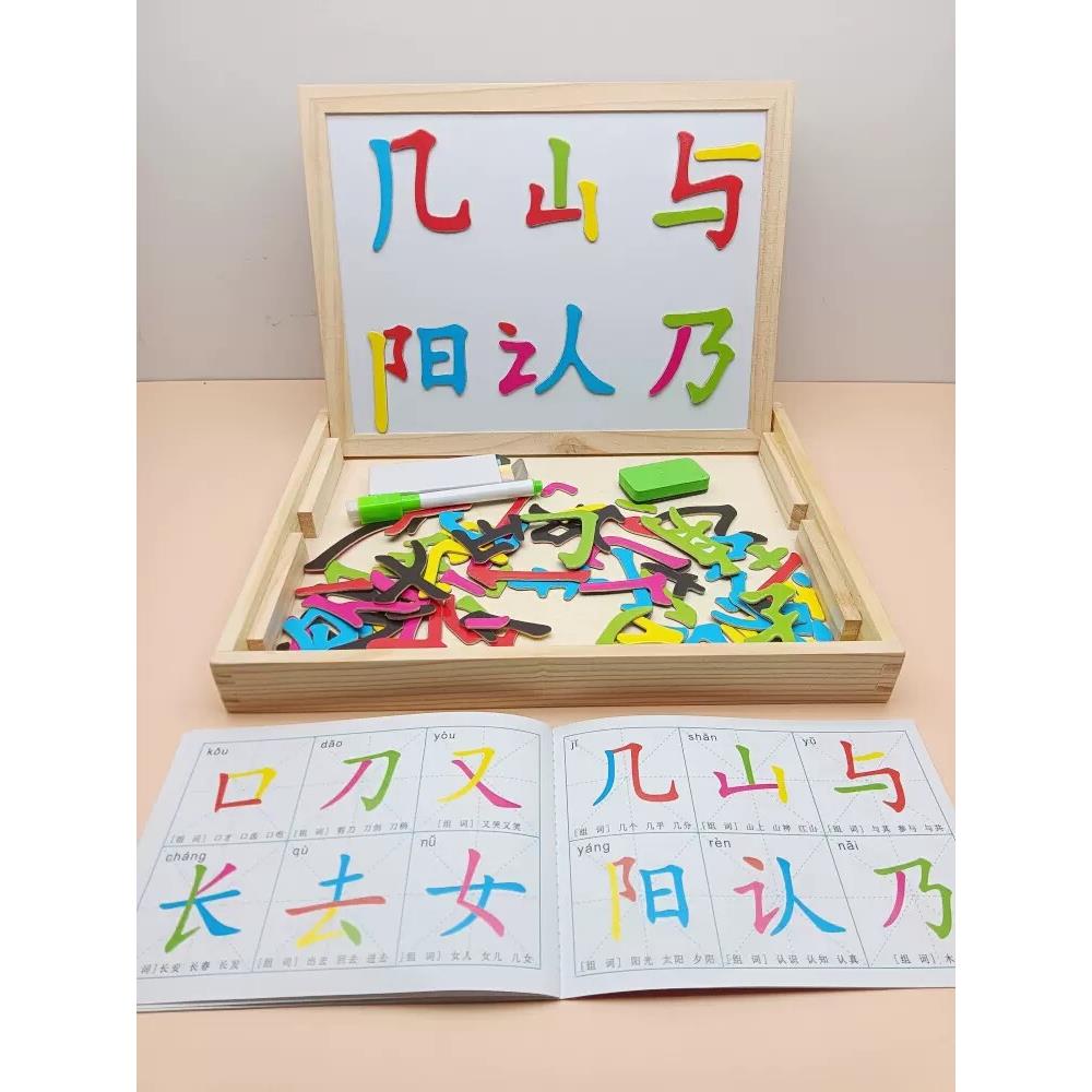 幼儿园语言区拼字认识字游戏蒙氏大班幼小衔接益智区域材料玩教具