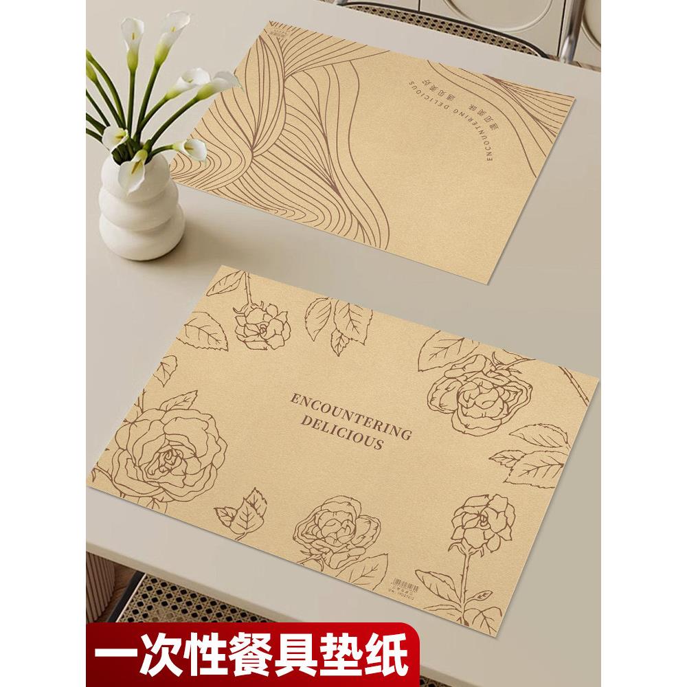 一次性餐垫纸火锅店托盘纸餐厅垫餐纸酒店泰国菜日式专用餐桌垫纸