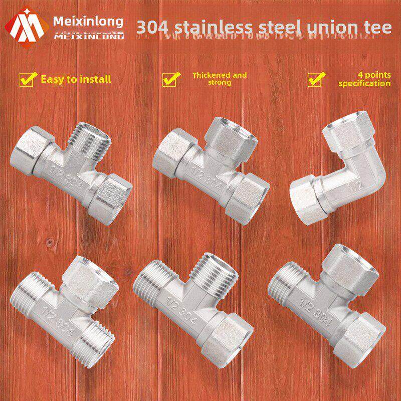 304不锈钢4分活接三通弯头DN20活直接1/2热水器管道连接分流接头