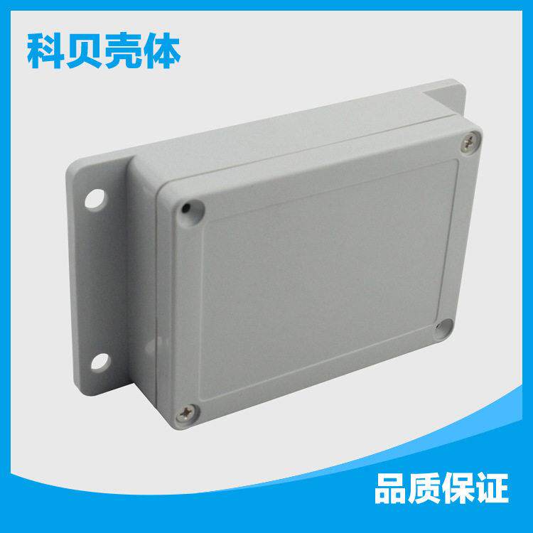 厂家直销黄金卖家F12带耳塑料防水盒 150*100*40(55) ABS全新材料