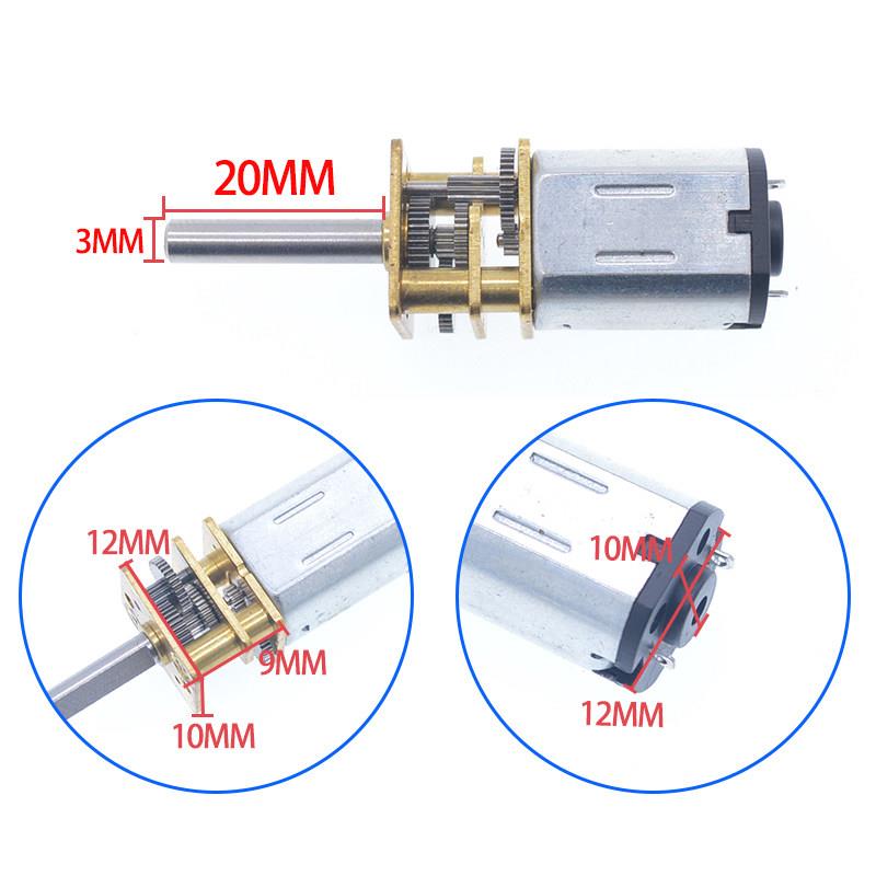D3*20 GA12-N20减速马达 智能小车3V6V12V微型直流齿轮低速电机
