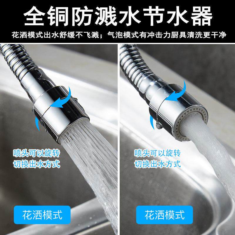 全铜水龙头防溅头嘴厨房万能节水器省水通用起泡器花洒加长延伸器