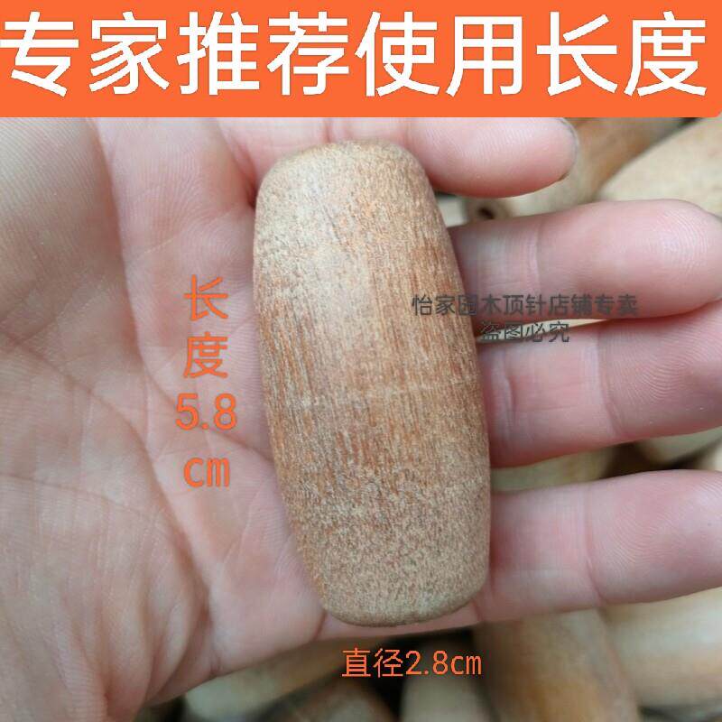 枣木顶针木疙瘩木顶针老式缝衣顶针木轱辘顶针木头顶针子老款家用
