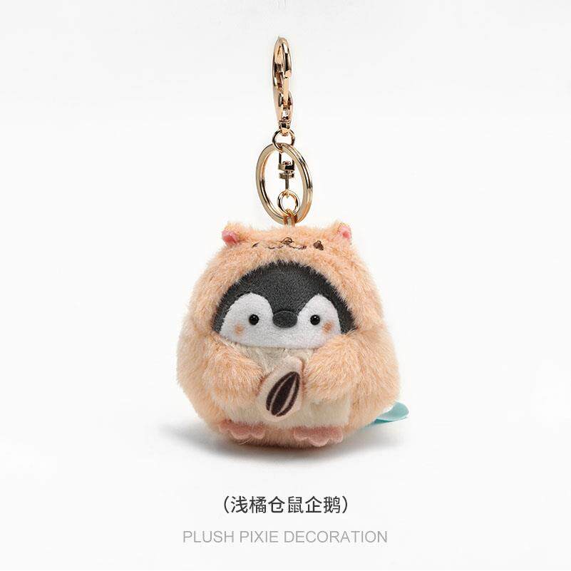 仓鼠企鹅潘展乐同款背包周边毛绒书包钥匙扣情侣闺蜜包包挂件一对