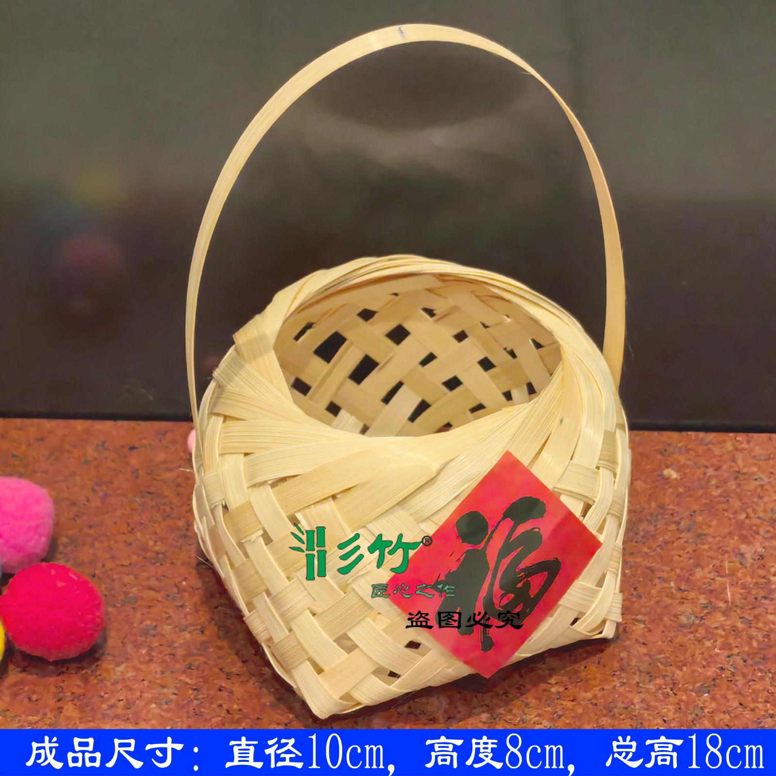 竹编diy材料包竹编小筐竹编篮子手工编织竹编制品竹篾条竹片竹条