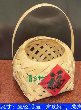 竹编diy材料包竹编小筐竹编篮子手工编织竹编制品竹篾条竹片竹条