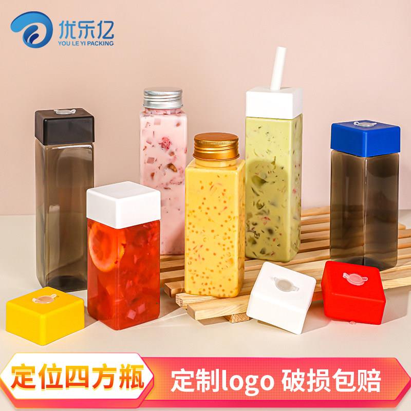 手摇酸奶杯一次性方形果汁四方瓶塑料奶茶瓶加厚饮料瓶透明可定制