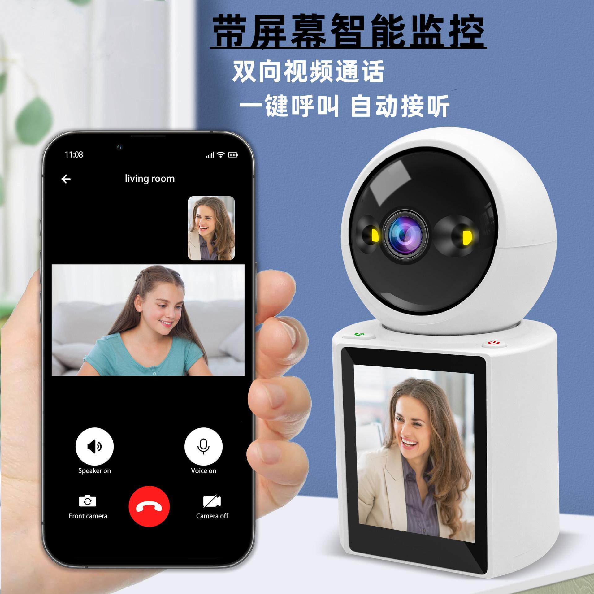 icsee超级看看wifi双向可视频通话摄像头家用无线 线监视器手机远