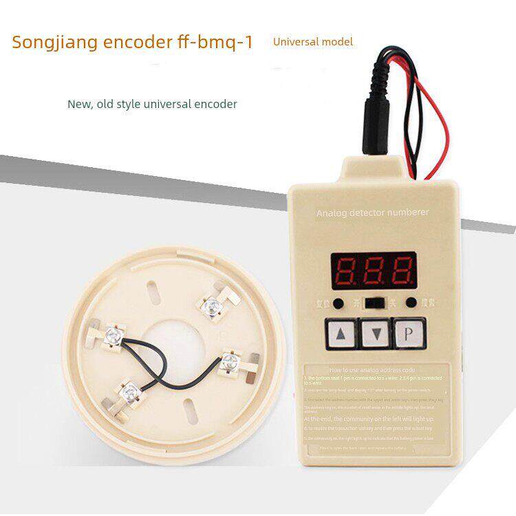 松江编码器FF-BMQ-1松江3000系列编码器 烟感温感模块FF-BMQ-2