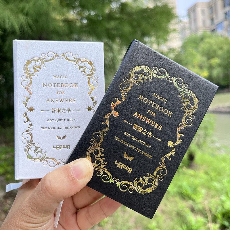 联华答案之书迷你版男女生创意中英预言书人生解答之书口袋手账本