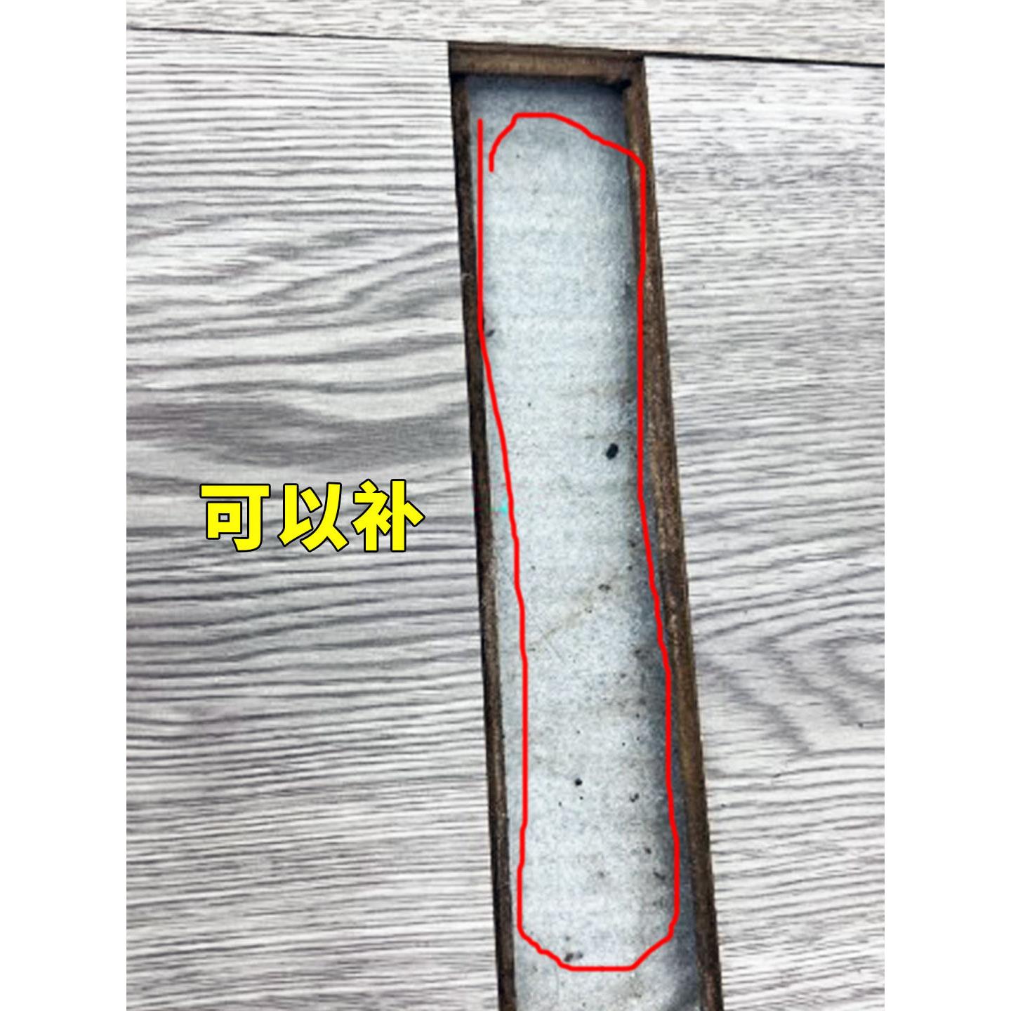 家用木地板大缝隙填补条复合地板填充胶泥缝隙修补泥填缝修复神器