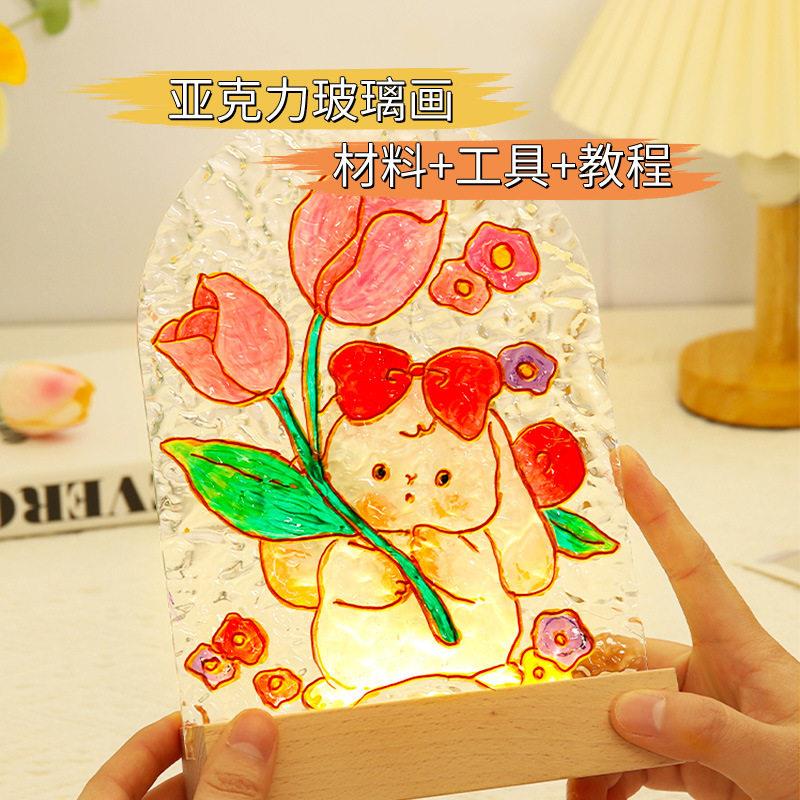 新年郁金香彩绘小夜灯手工材料diy水波纹亚克力玻璃画板台灯摆件