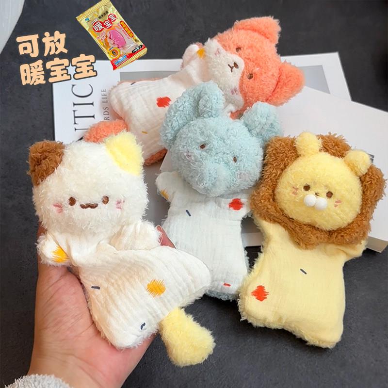 原创暖手宝小狐狸毛绒玩具减压捏捏海豹三花猫暖手神器冬季送女友