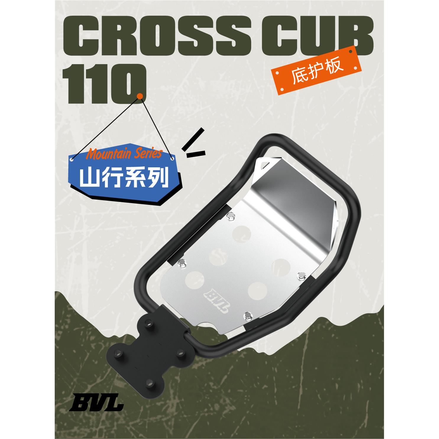 BVL护杠适配本田幼兽cc110护杠改装发动机防撞护栏发动机山行系列